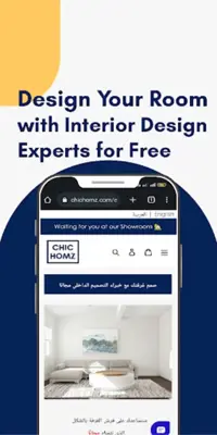 CHIC HOMZ android App screenshot 14